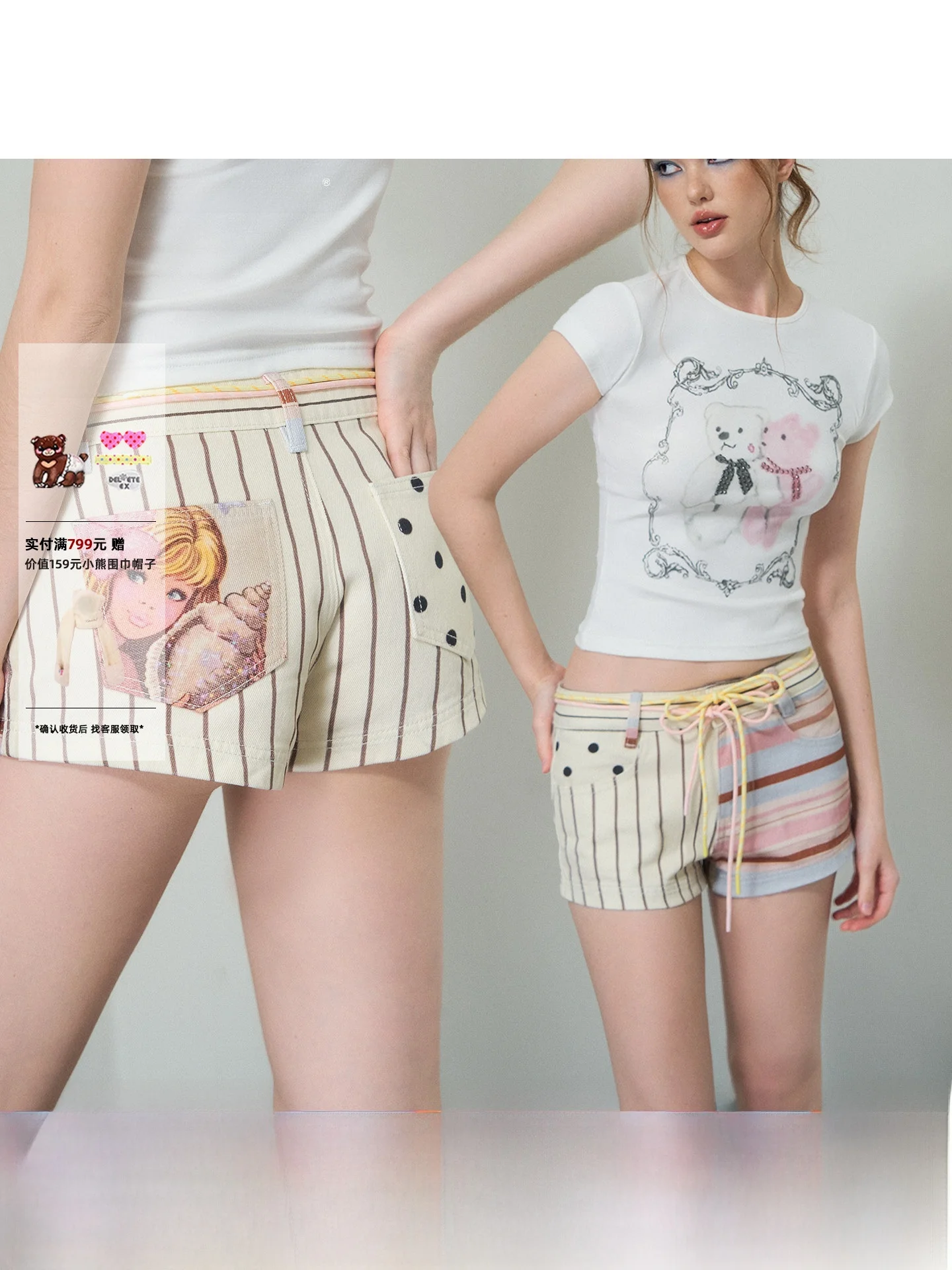 DeleteEX Holiday Color Block Stripe Print Shorts Design Sensation Lengthening Legs Effect Denim Cotton Low Waist Fit Summer