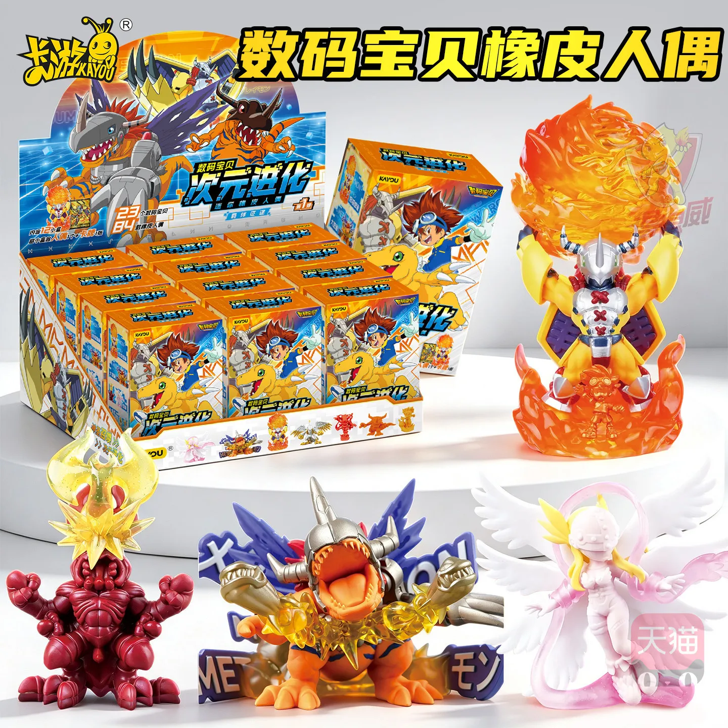 Kayou Digimon Mini Eraser Figure Blind Box Authentic Metalgreymon Assembled Model Desktop Display Ornament Collectible