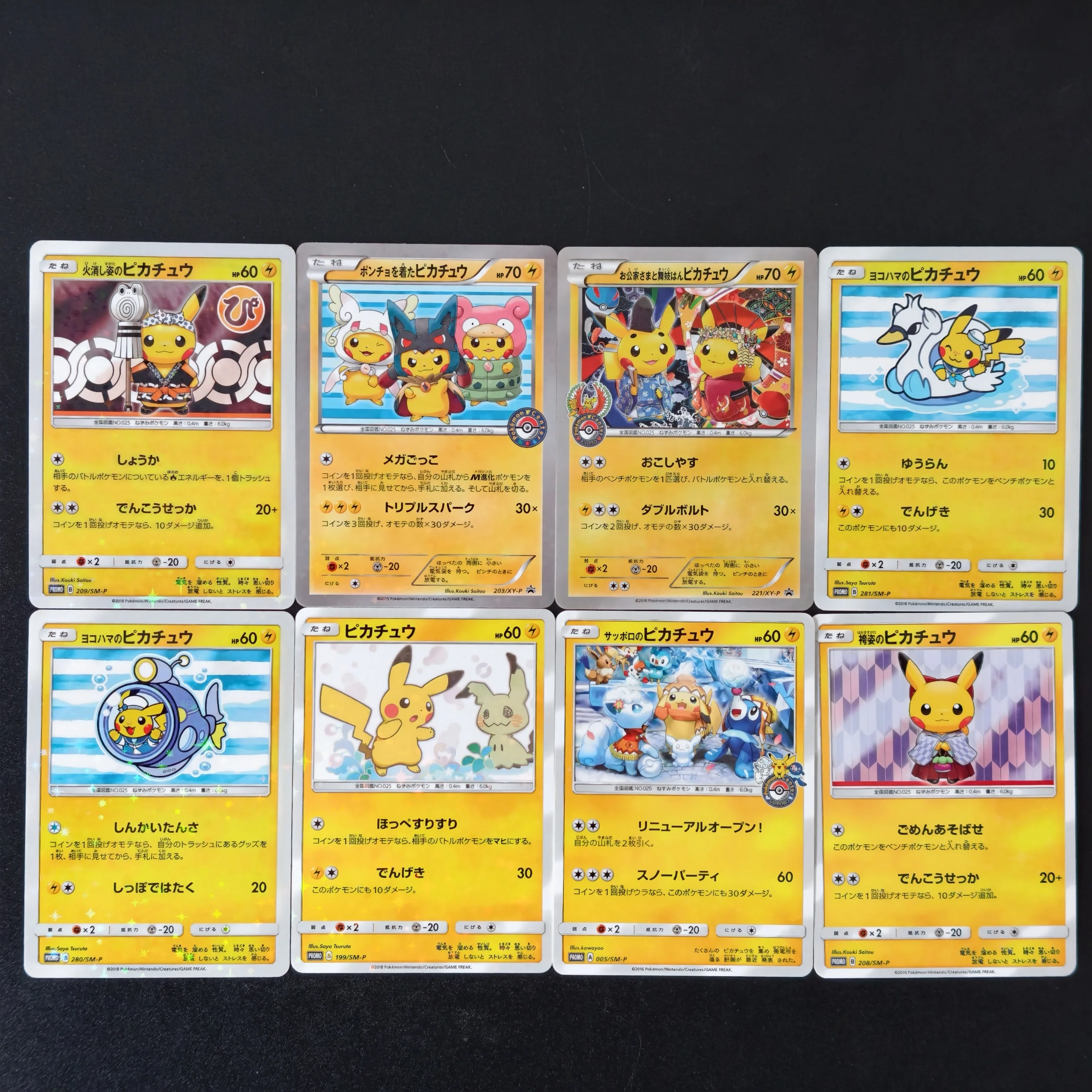 8 Stück/Set Japanische TCG Promo Holo-Karten DIY PKM Center Regional Cosplay XY-P SM-P Sammelkarten Anime Geschenk
