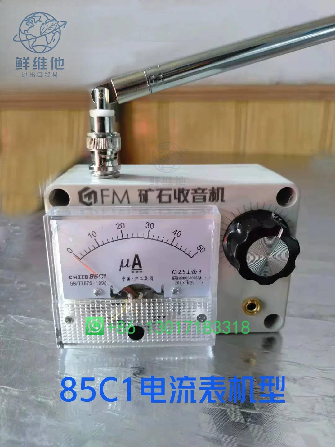 

DIY FM Crystal Radio No Battery Needed Low Power Consumption Easy Assembly