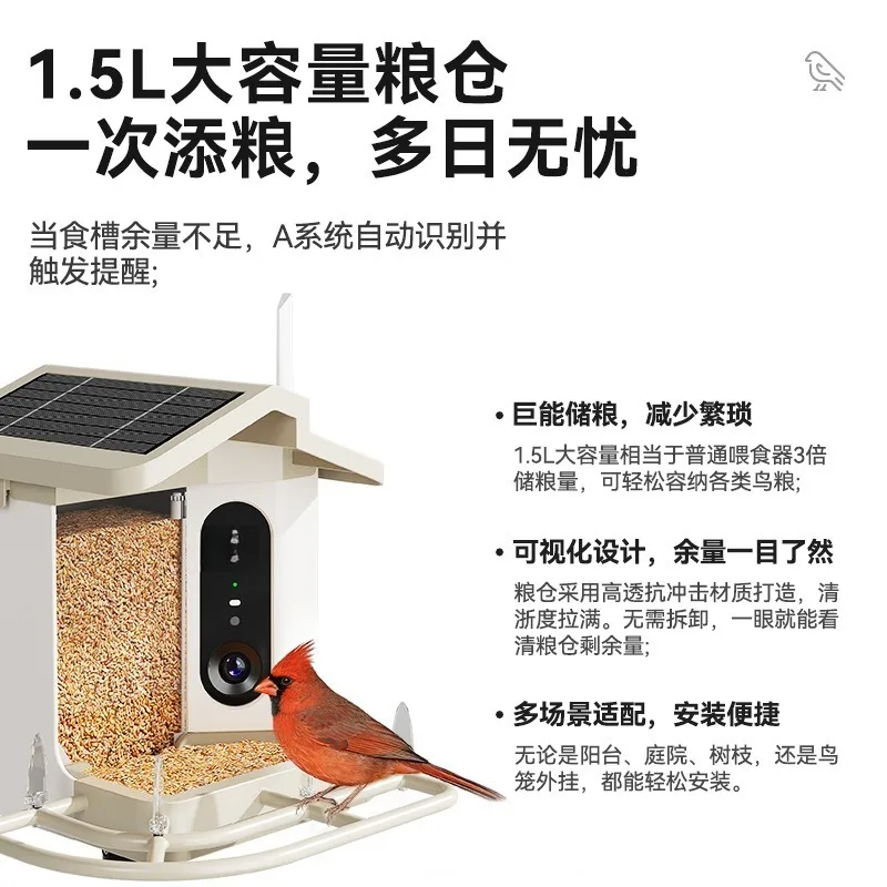 Smart bird feeder, 2K-4K ultra-clear camera, solar-powered automatic bird feeder 1080P image quality