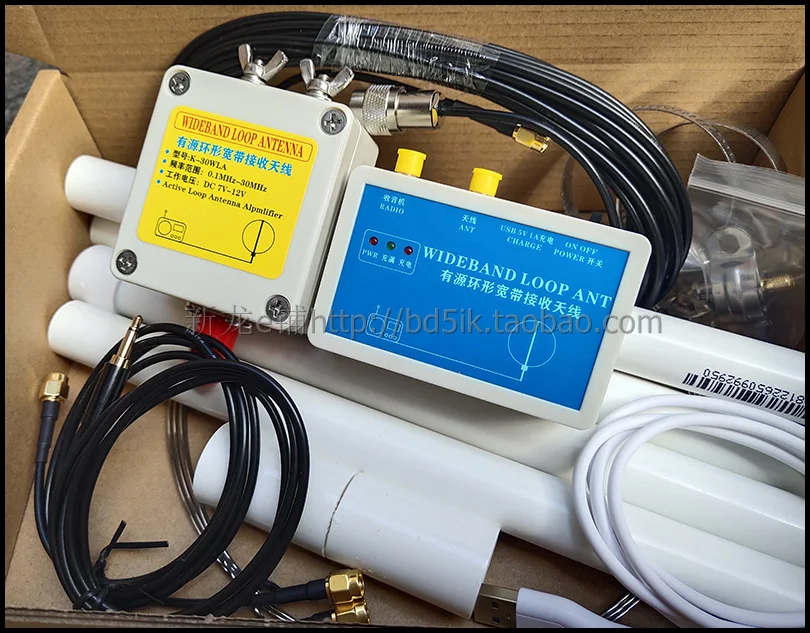 2025 New K-30WLA Active Loop Broadband Receiving Antenna 0.1M-30MHz For SDR Radio