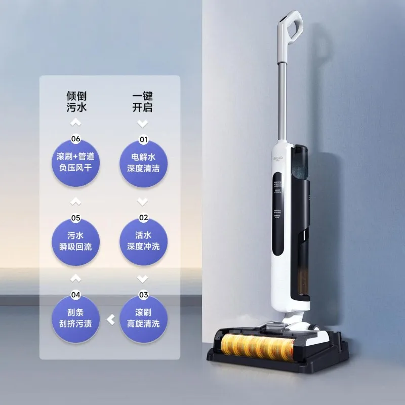 Bajino 무선 고속 바닥 세탁기 건식 습식 이중 용도 풀 링크 건조 자체 청소 음성 프롬프트 FC-G2 흰색