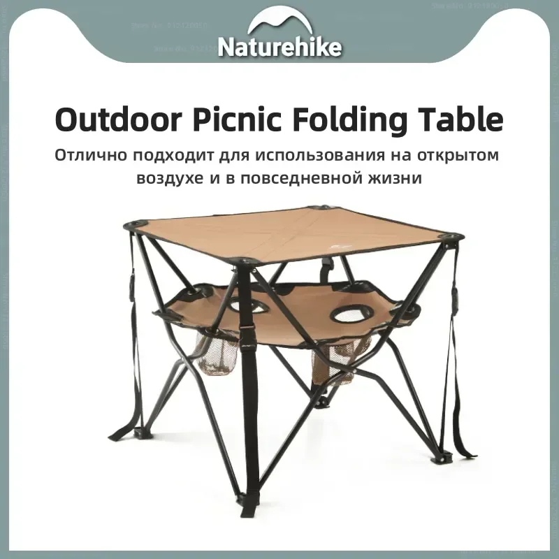 Naturehike Ultralight Oxford Cloth Double Folding Table Wear Resistant Outdoor Portable Camping Picnic Table With Mesh Bag