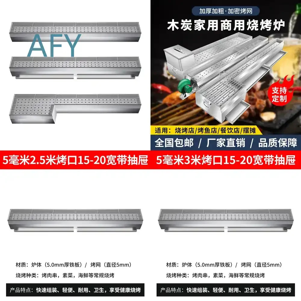 Stainless Steel Barbecue Grill for Outdoor Commercial Use Charcoal Grill with Heat Insulation Thickened Design for Night
