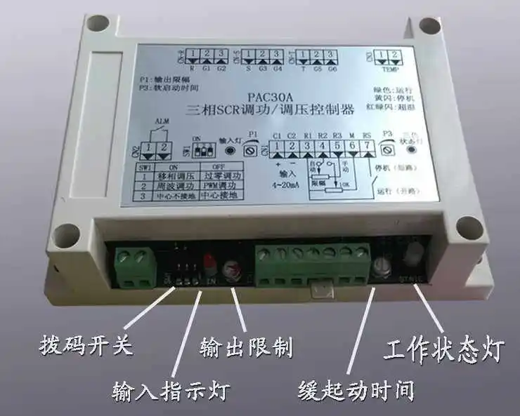 Three-phase thyristor trigger thyristor trigger plate thyristor multi-purpose trigger PAC30A factory direct sale