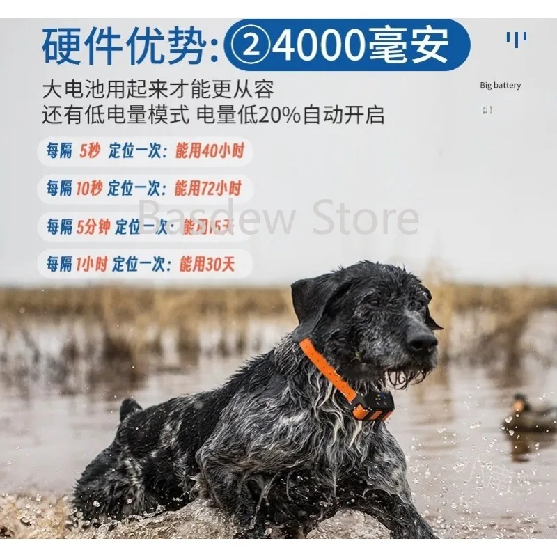 Waterproof GPS Pet Hound Satellite Locator Tracking Collar