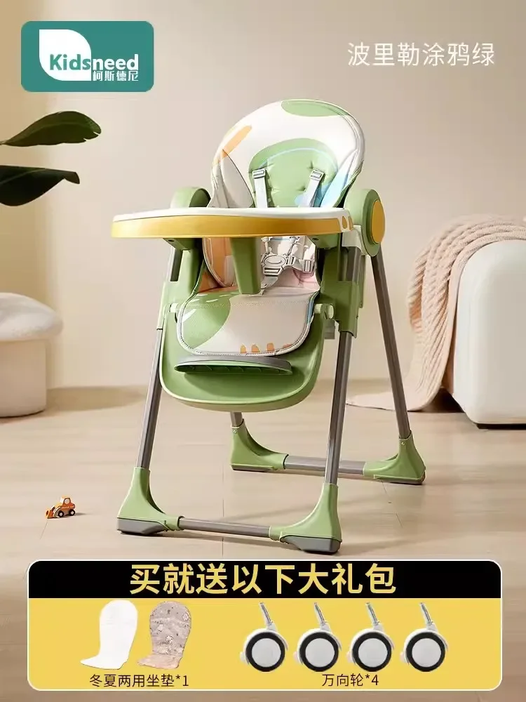 

Baby Dining Chair Multifunctional Portable Chair Children's Dining Chair Household Foldable Learning To Sit