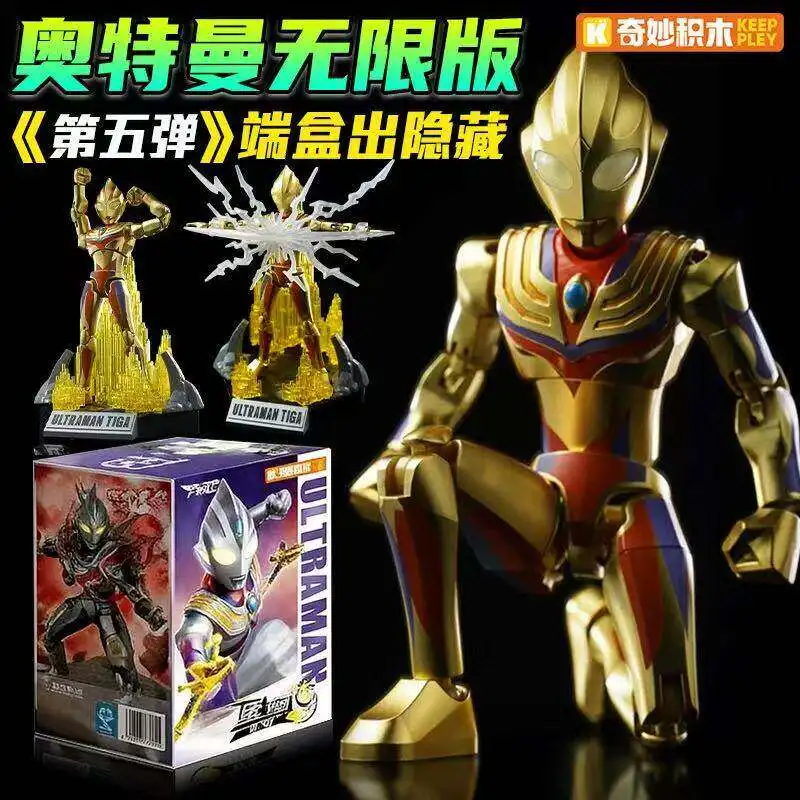 

Фигурки-конструкторы KeepPley Ultraman Infinite Version 5th Series Blind Box Tiga Zeta Zero, модель-фигурка, подарок для мальчиков