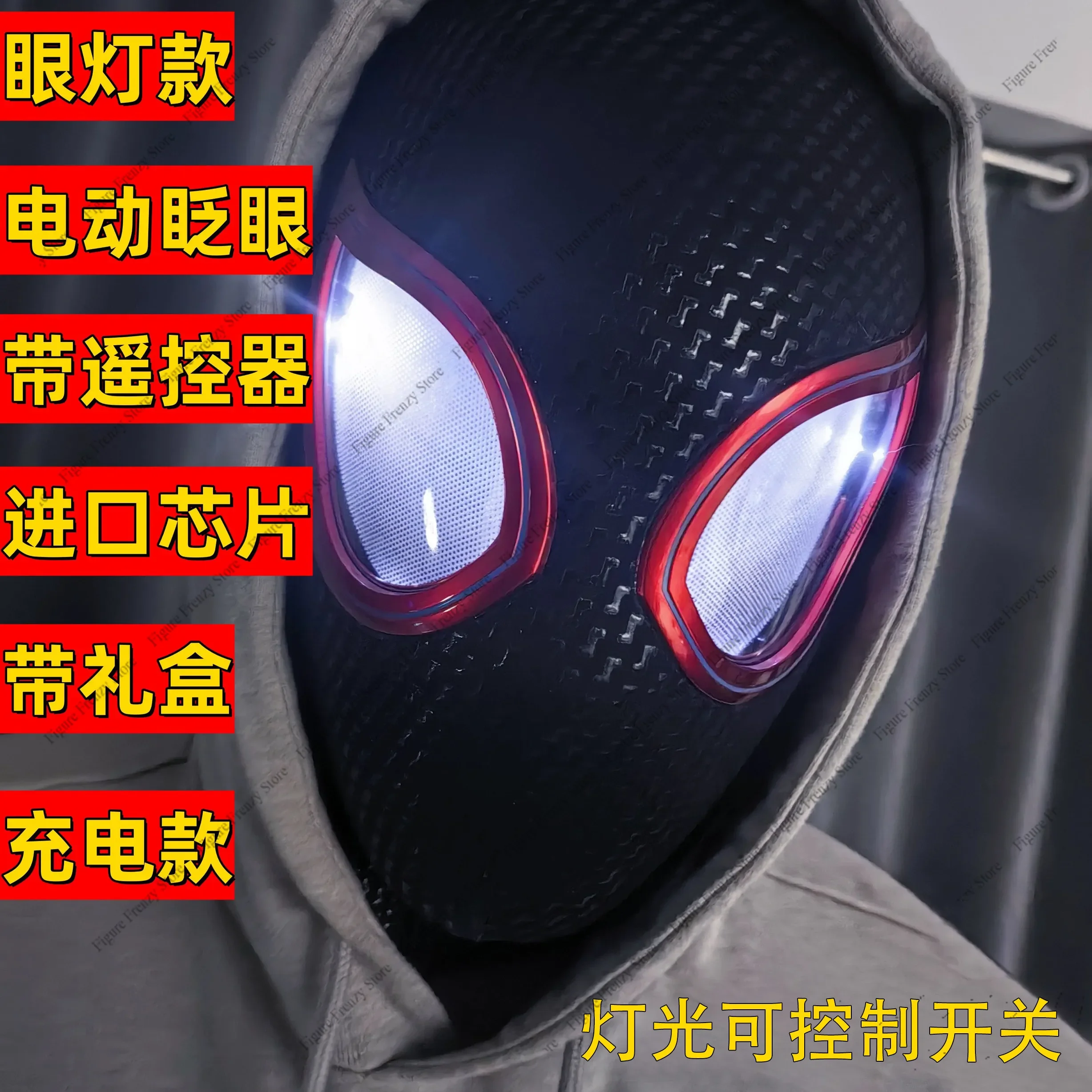 IN STOCK Fully automatic Spider-Man helmet with movable eyes. Hero Expedition. Miles. Capable of blinking. Authentic mask.