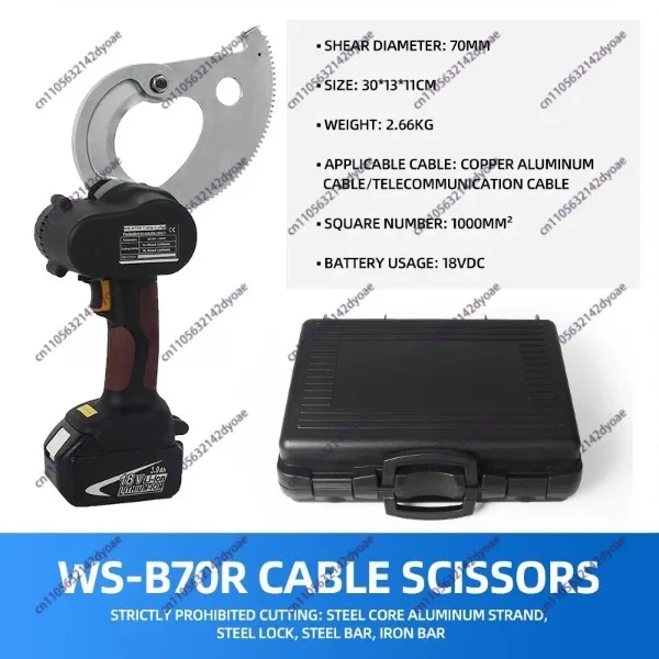 

2026 WS-B50R Electric Ratchet Shears Lithium Electric Cable Wire Wood Shears Power Tools