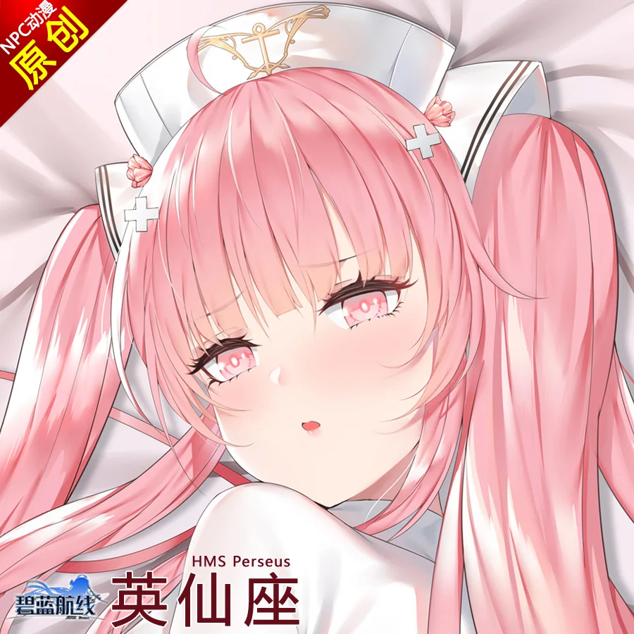 

Anime Azur Lane IJN Azuma Sexy Dakimakura Cozy Cushion Decorative Bed Liner Christmas Gifts NPC