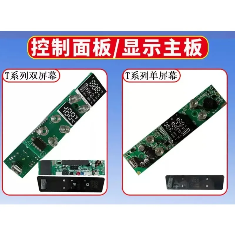 Car Refrigerator Main Board Display Circuit Board Dual Temperature Control For T3650 T60 Vehicle Fridge Replacement Repair