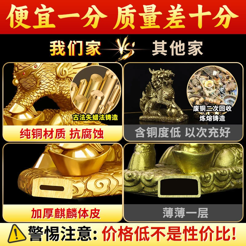 A Pair Of Bronze Kirin Ornaments, Pixiu Decorations For Bedroom And Living Room, Home Decor, Shop Opening Gifts, Congratulatory