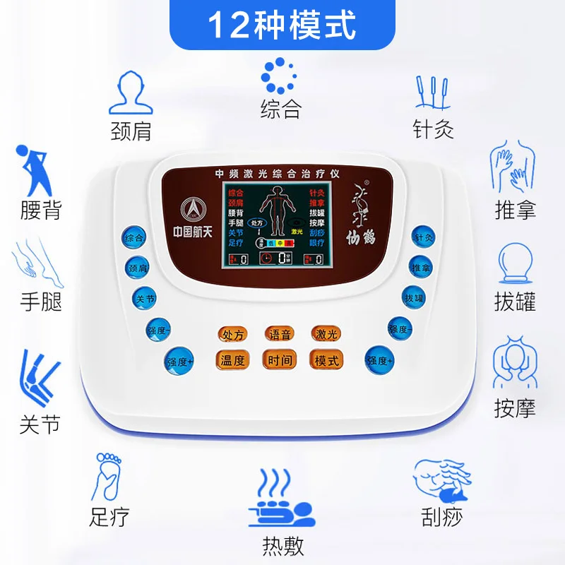 Crane home medium frequency pulse electrotherapy device for physical therapy acupuncture and moxibustion multifunctional