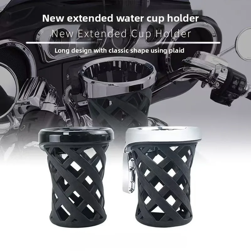 

Аксессуары для мотоциклов, держатель для напитков для Honda Gold Wing GL1800 Harley Mesh, большой держатель для стакана с водой