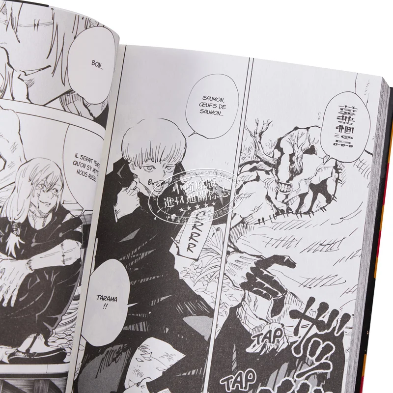 เกมคอสเพลย์อนิเมะ jujutsu Kaisen หนังสือการ์ตูนต้นฉบับภาษาฝรั่งเศสหนังสือภาพล้อเลียนของสะสมนักเรียนของขวัญวันเกิดคริสต์มาส