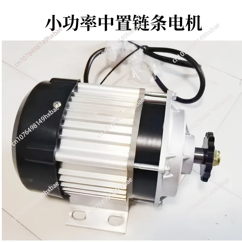 48V 60V750W electric three-wheeled battery car DC deceleration brushless central chain motor