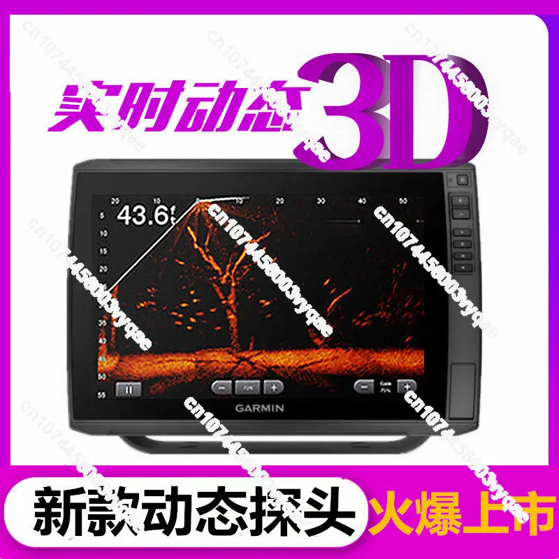 923xsv8410 8412 3D real-time dynamic GLS10 raft fishing luya