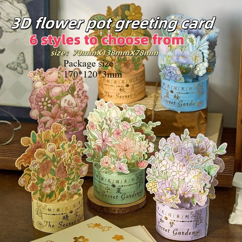 

Hot stamping greeting card 3D bouquet secret garden birthday gift creative holiday flower card tool wedding invitations giftcard