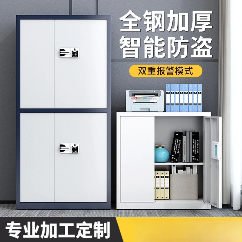 Intelligent electronic security cabinet Thickened steel fingerprint lock Password lock File cabinet Financial information Office