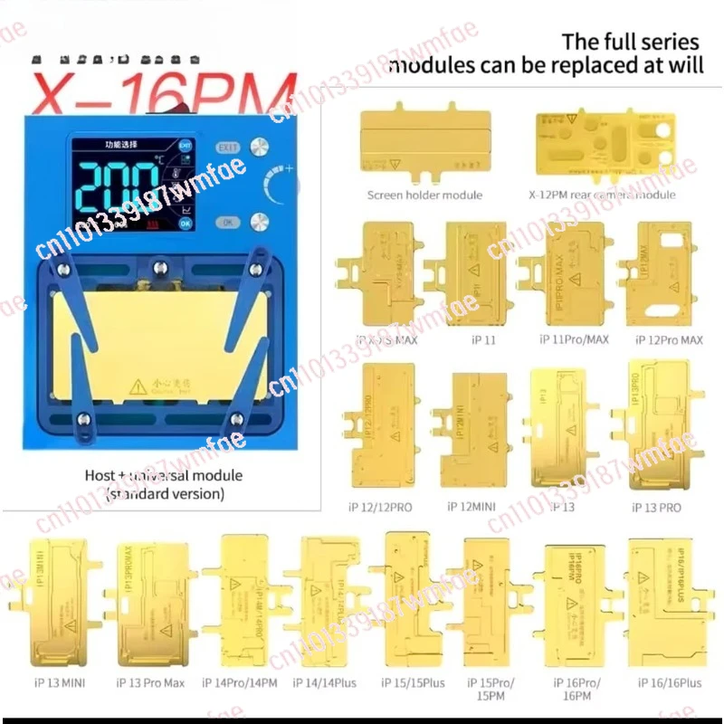 

Heater professional preheating desoldering Android phone main board layered heating