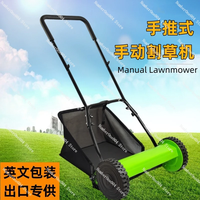 12/14/16-Inch Household Hand-Push Lawn Mower Manual Lawnmower Small Grass Trimmer