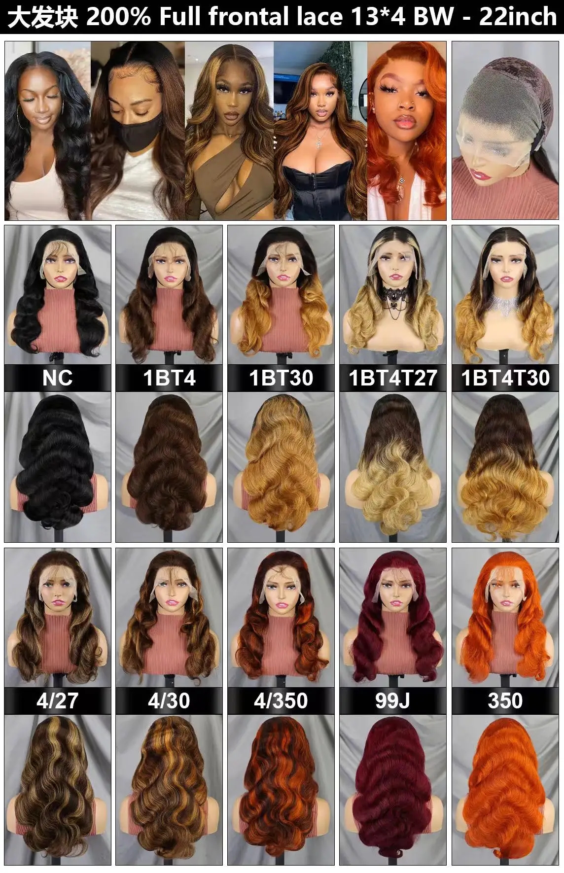 200% Density 1BT4T30  Highlight Body Wave Lace Wigs 13x4 Transparent Loose Wave Human Hair Wigs for Black Women PrePlucked Remy