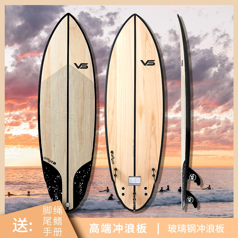 Professional fiberglass wood grain surfboard technical short board seaside surfboard water ski board