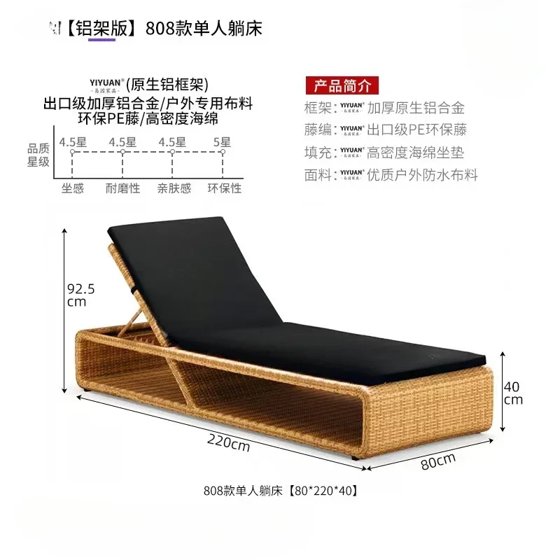 Modern Outdoor wood waterproof garden Patio Sunbed Sun beach Swimming Pool lounger