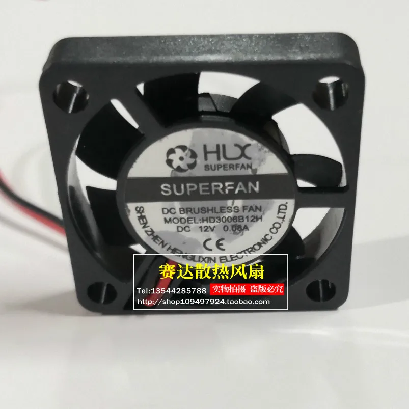 New HLX SPUERFAN 3006 12V 0.06A HD3006B12H ultra-thin cooling fan 30*30*6mm