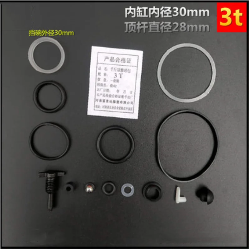 Vertical Jack Repair Kit Accessories Oil Seal Seal Ring Oil Plug Dust-Proof Horizontal Hydraulic Jack Repair Kit