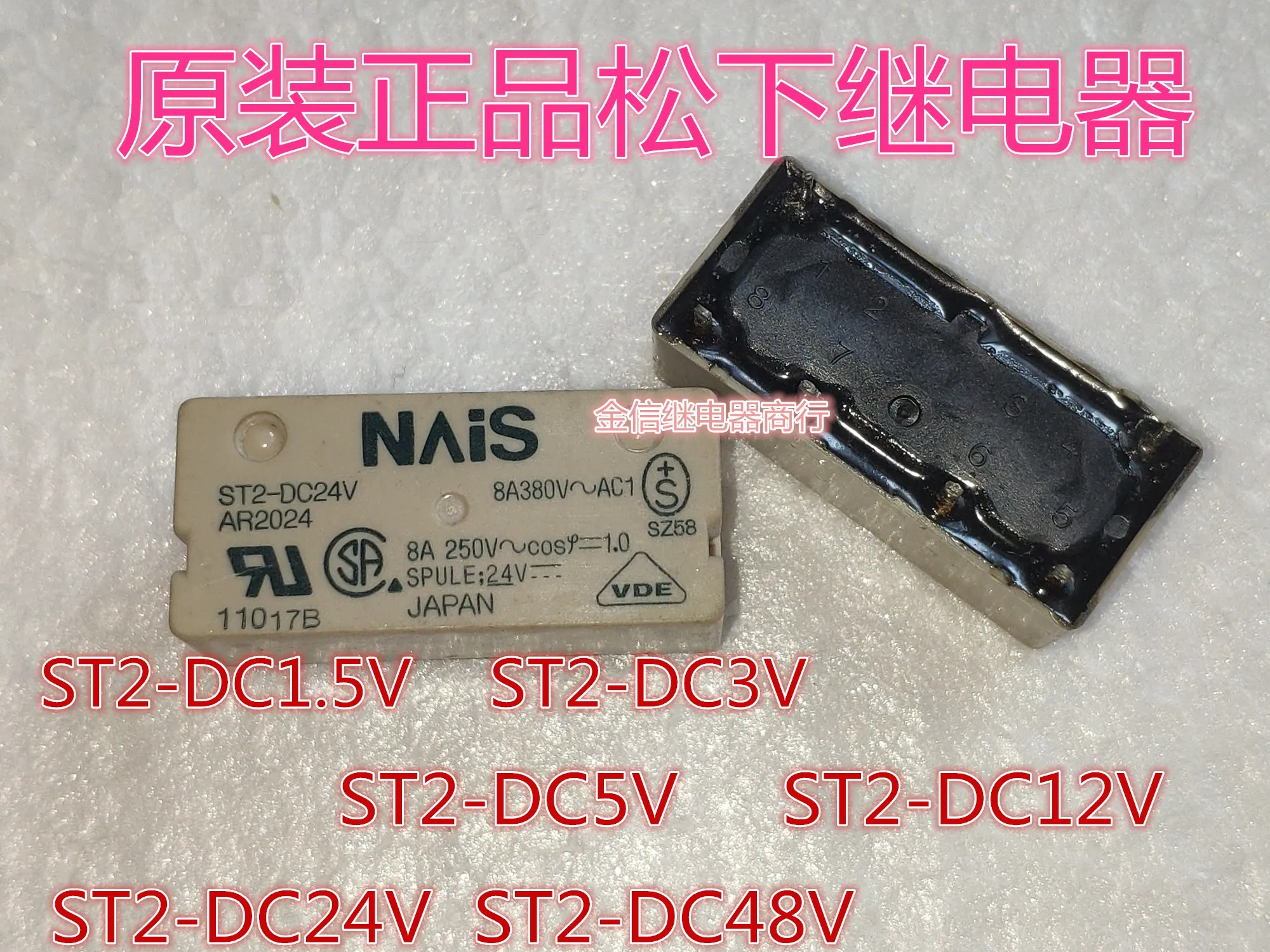 Free shipping  ST2-DC1.5V/3V/5V/12V/24V/48V        10PCS  As shown
