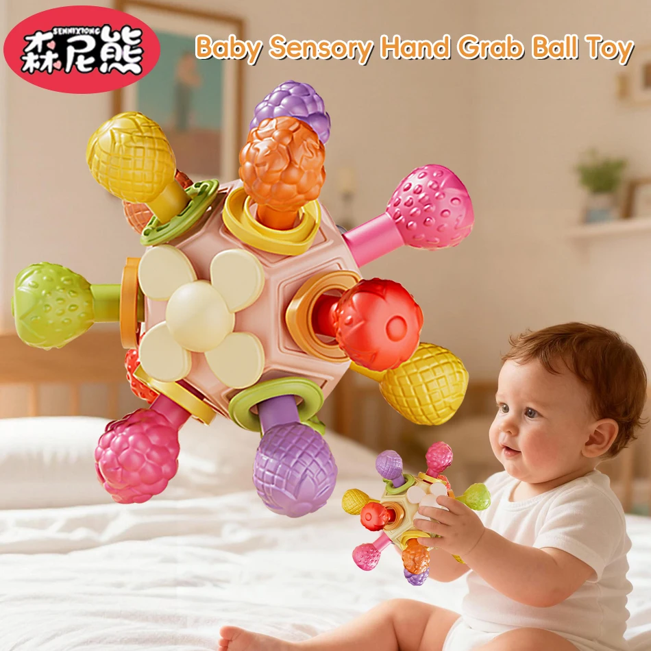 SENNIXIONG الطفل اليد انتزاع الكرة مانهاتن كرة مستديرة Infantil مضغ التسنين التسنين الإغاثة الحسية مونتيسوري لعبة طفل صغير #1