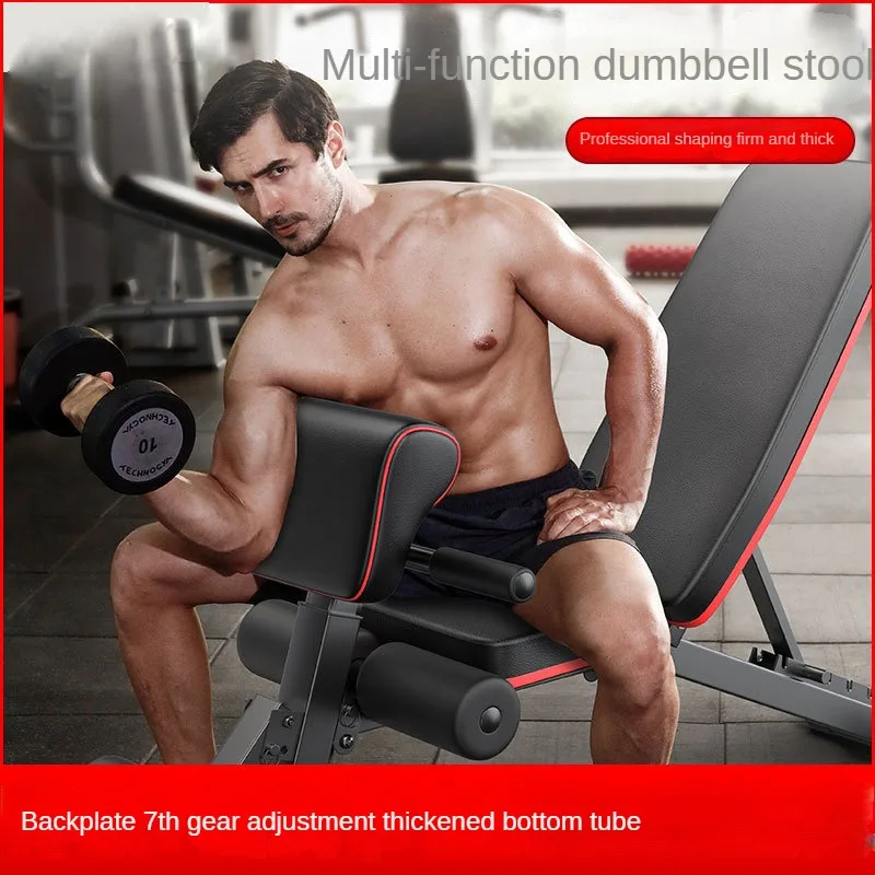 Dumbbell Bench Folding Sit-up AIDS Fitness Equipment Home Multi-function Exercise Board Press Bench for Men