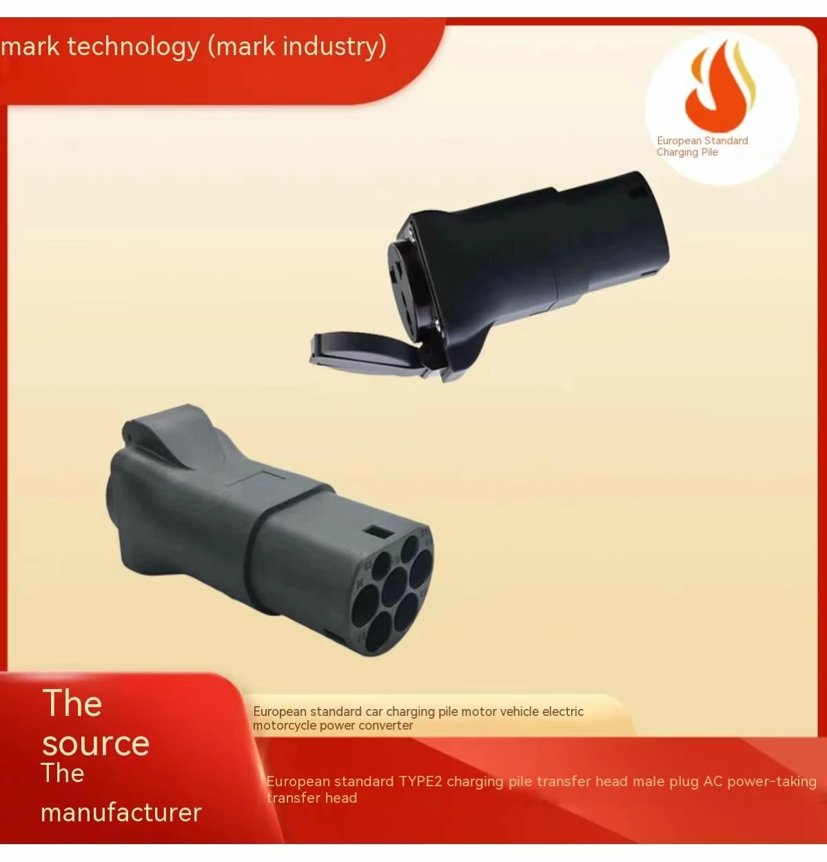 

European standard type2 charging pile power transfer head European standard car charging pile motorhome electric motorcycle powe