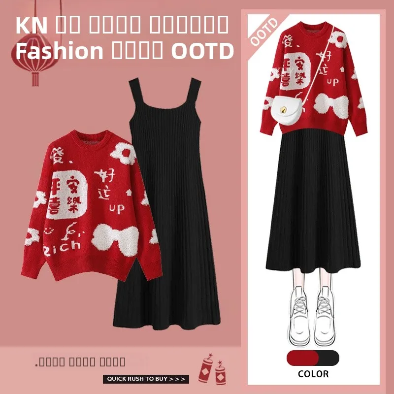

Spring 2026 Red Knitted Sweater And Dress Set High-End Unique Style Year of the Monkey Celebration Two-Piece Women's Fashion