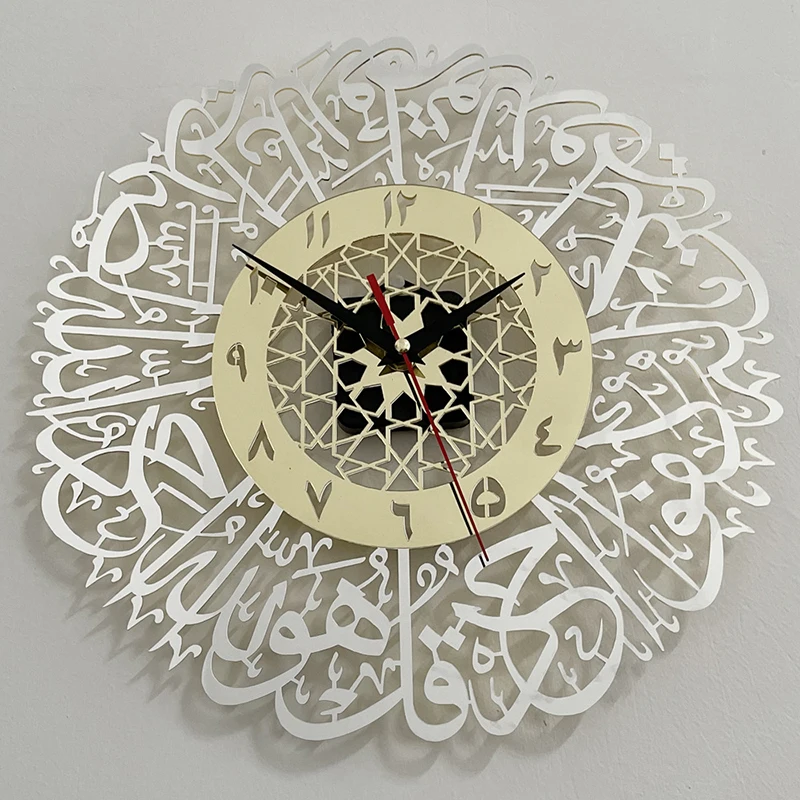 1pc Acrylic Surah Al Ikhlas Wall Clock Islamic Calligraphy Eid Decor Wall Clock