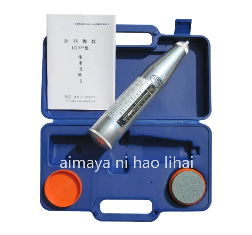 HT-225 Concrete Rebound Test Hammer Portable Schmidt Hardness Tester Hammer High Polymer Shell Resiliometer Testing Equipment