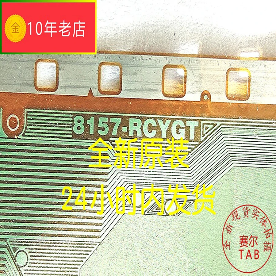 8157-RCYGT  BOE32cun  LCD chip TAB module   COF