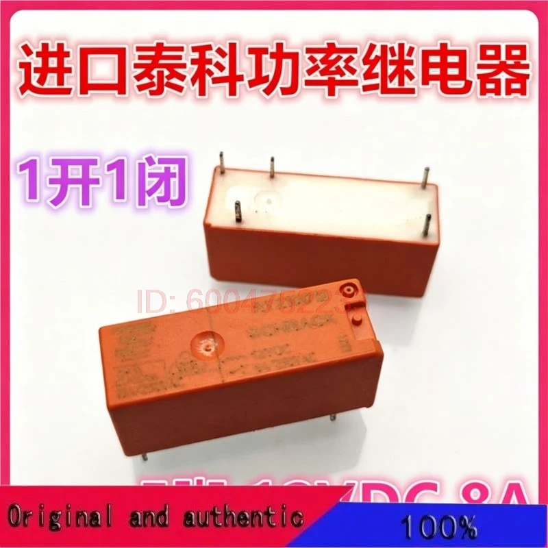 

5 шт. RY210012 12VDC 12V 5 8A 11 RY610012