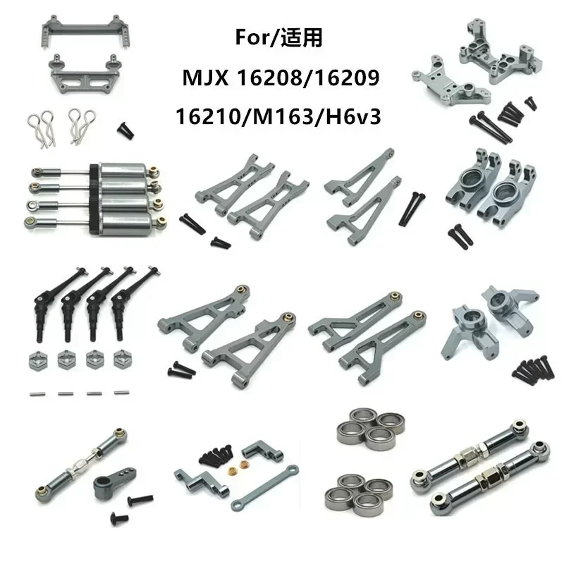ใช้สำหรับ MJX 1/16 16208 16209 16210 H6V3 M163 อะไหล่รถบังคับวิทยุ ชุดอัพเกรดโลหะ
