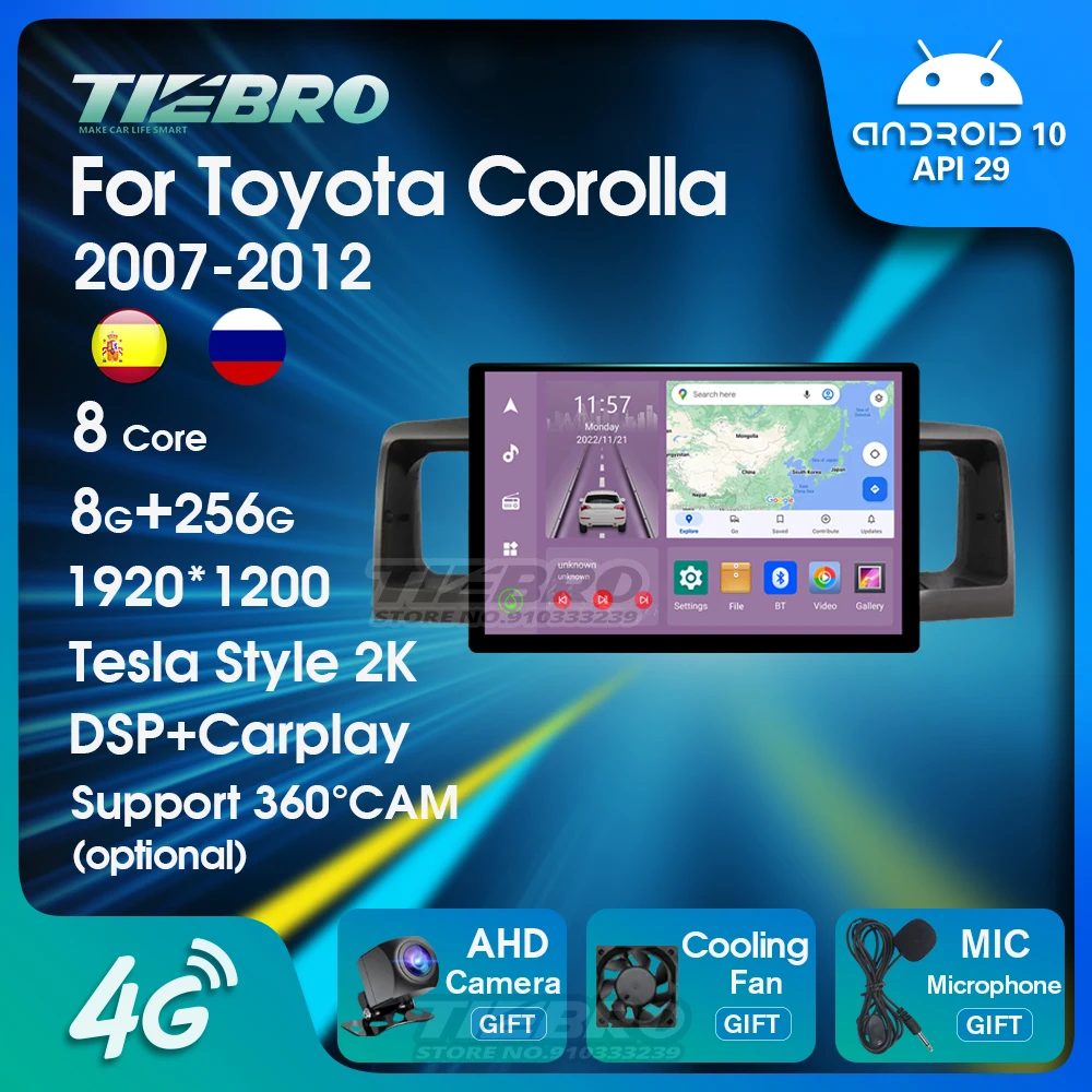 Autoradio android 10, Navigation GPS, lecteur multimédia vidéo, Carplay, DSP, 1920x1200, pour voiture Toyota Corolla E130, E120 (2007 – 2012)