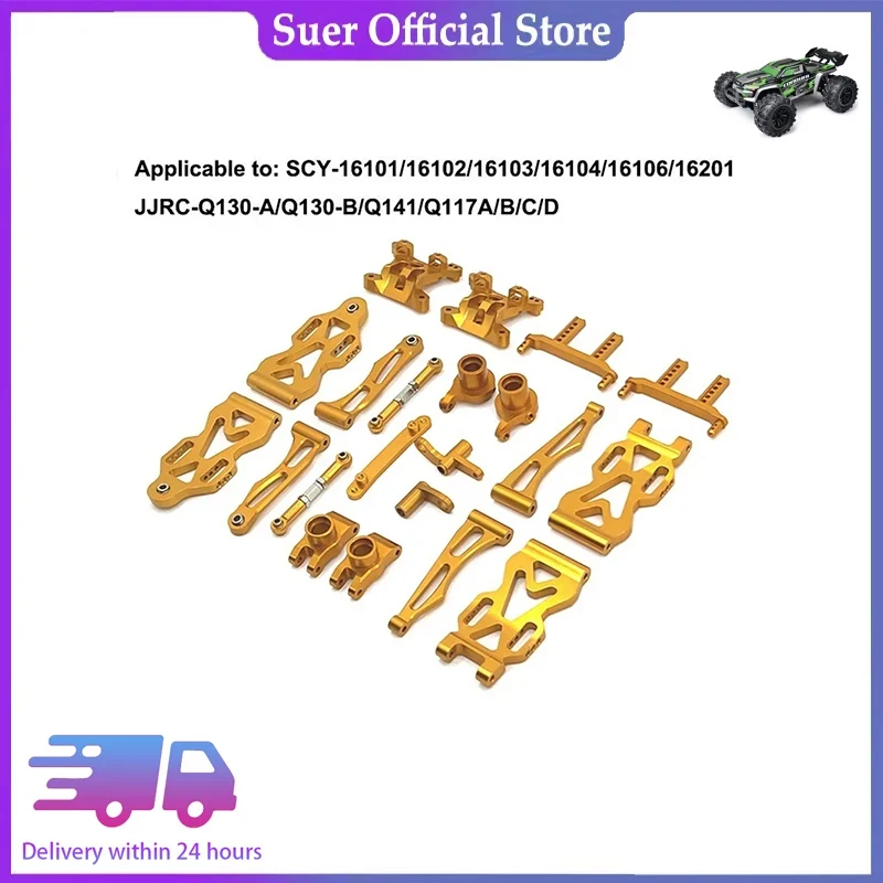 

SCY16101/16102/16103/16106/16201 / JJRC Q130A Q130B/Q141 / Q117 1/16 RC Car Modified To Upgrade High Quality Metal Parts - 762