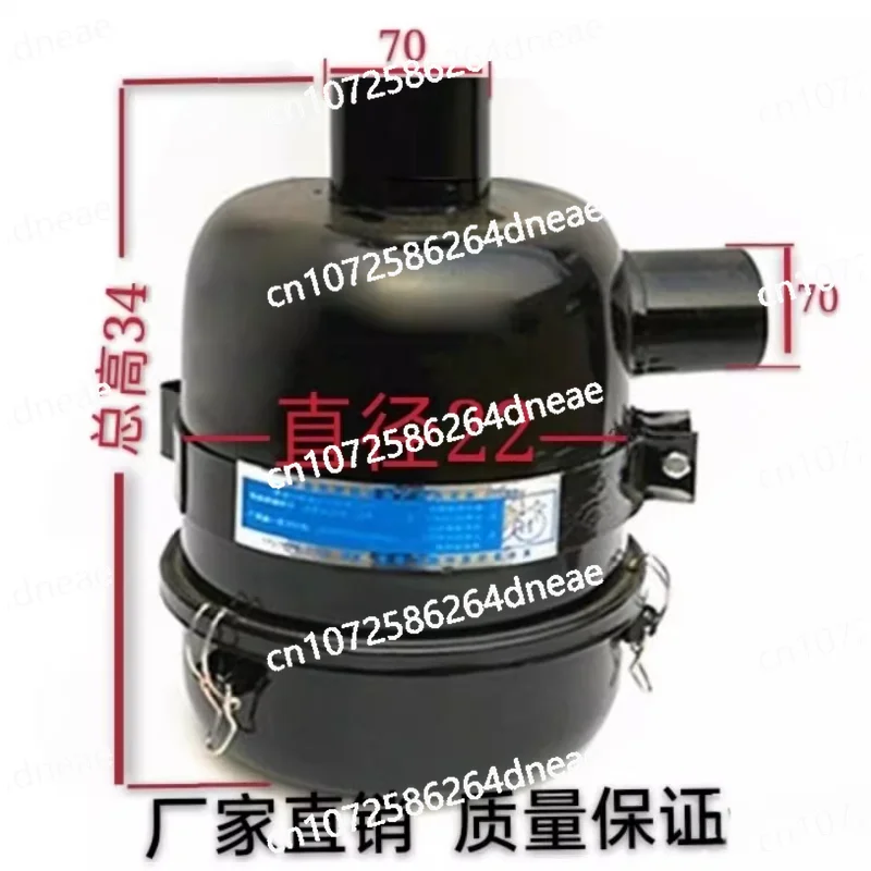 

Tractor 4115 air filter assembly Dongfanghong 554 oil bath air filter dust removal
