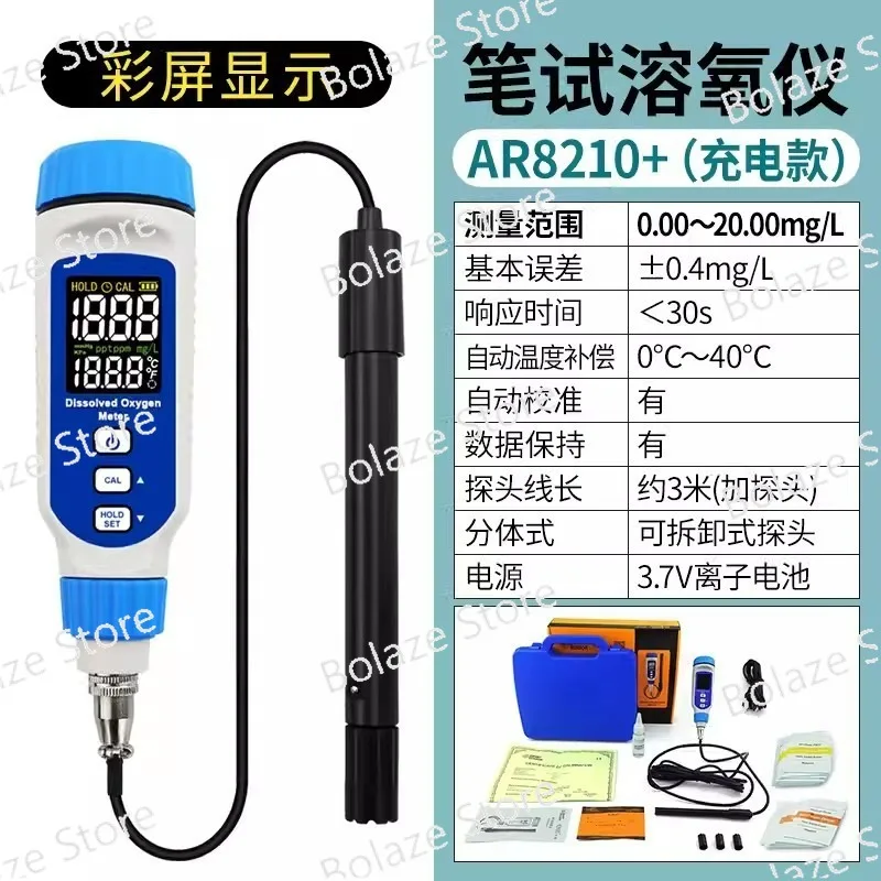 AR8210 Dissolved oxygen meter Portable detector Fish pond aquaculture water quality detection Dissolved oxygen meter