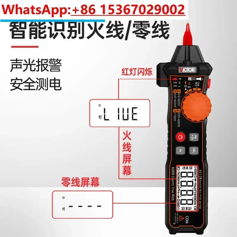 

VC6012C/D/A/B high-precision digital display universal meter, conductivity capacitance pen