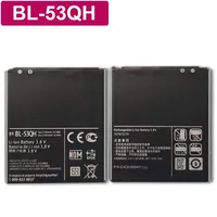 BL-53QH 2150mAh Battery For LG Optimus 4X HD P880 L9 P765 P760 P769 P768 VS930 P870 F160 F200 E0267 + Track Number