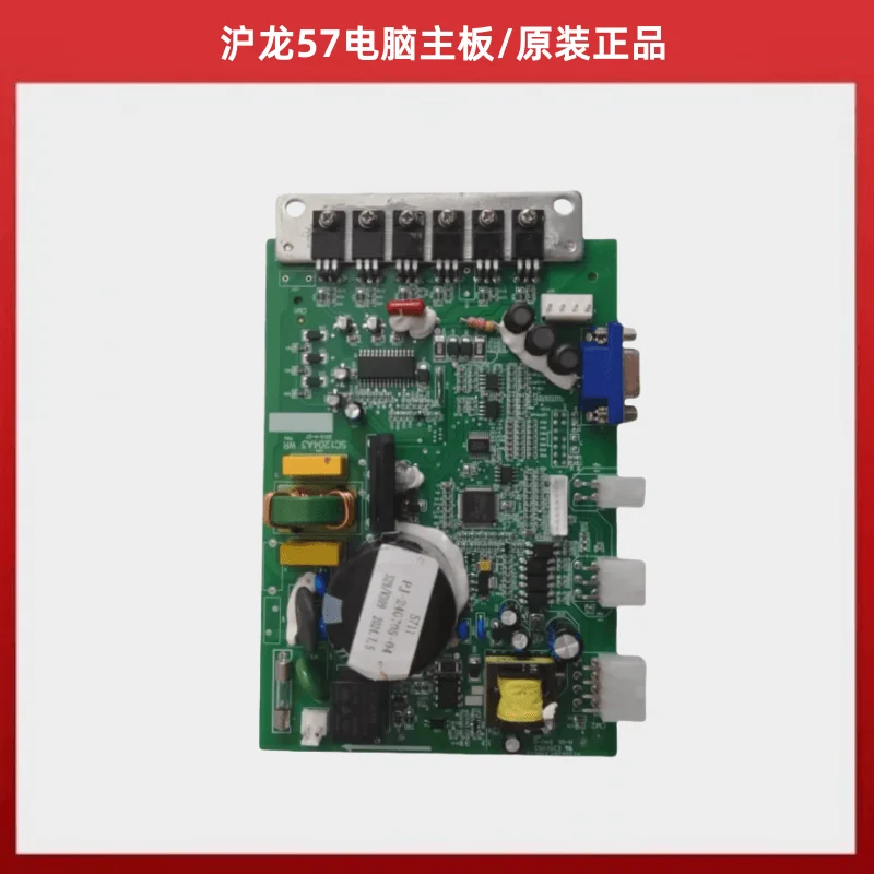 Huilong 57x Electronic Control Mainboard Zoje Zhongyi Overlock Machine Overlock Machine Sewing Machine Hl572 Controller Circ