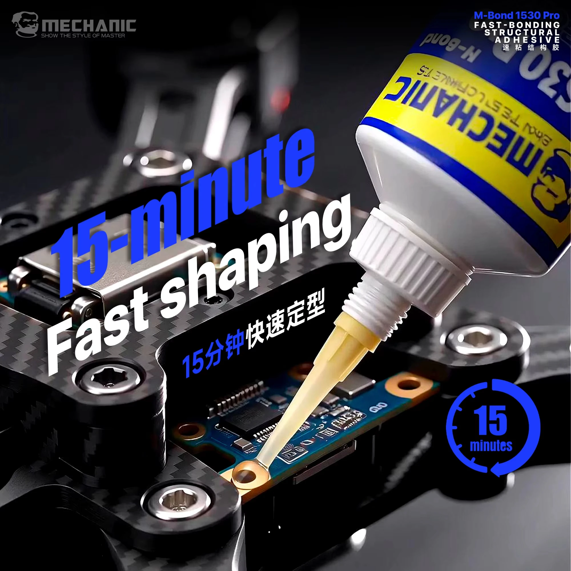 MECHANIC M-Bond 1530 Pro Professional Fast-Bonding Structural Adhesive for Mobile Phone Drone Robot Precision Equipment Repair